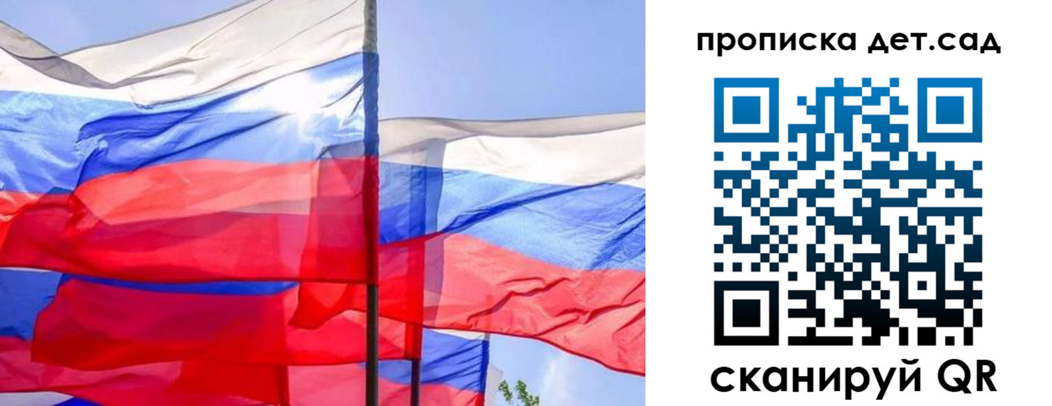 прописка для кредита в Семилуках
